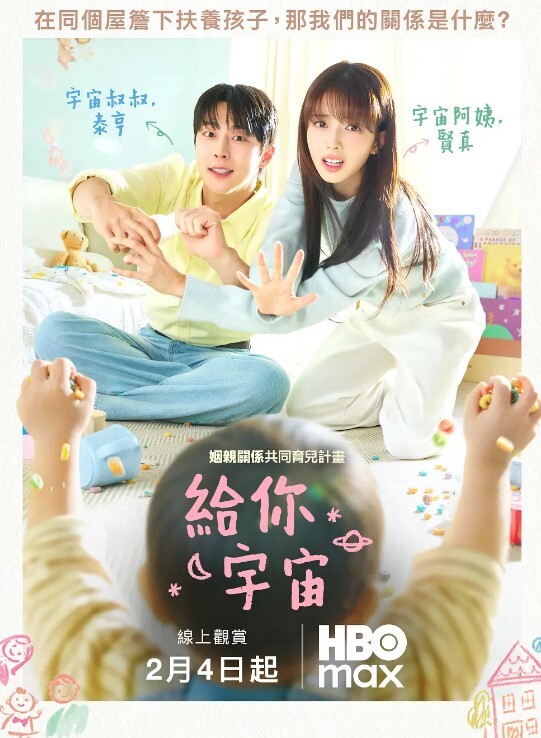 20208025299用户上传偷窥漂亮清纯妹子换衣 - 黑料吃瓜网海报