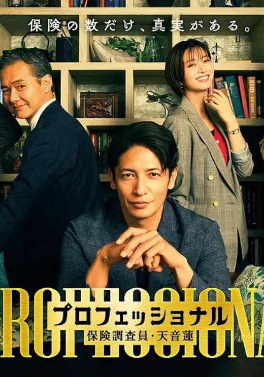 【双飞天花板】不带套轮插，拔屌就口，训练有素 - 黑料吃瓜网海报