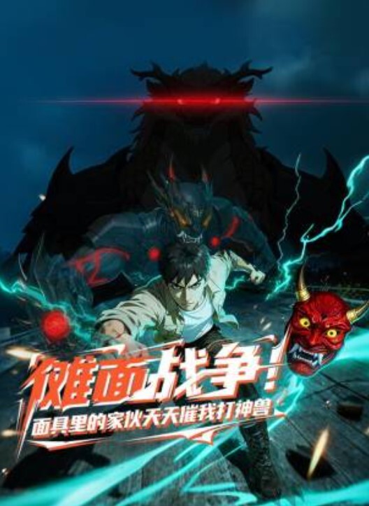 吃瓜快手小红书直播闪现走光露点 - 黑料吃瓜网海报