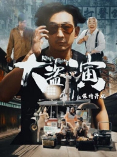小洁房东下药催情兄妹欲火乱伦 - 黑料吃瓜网海报