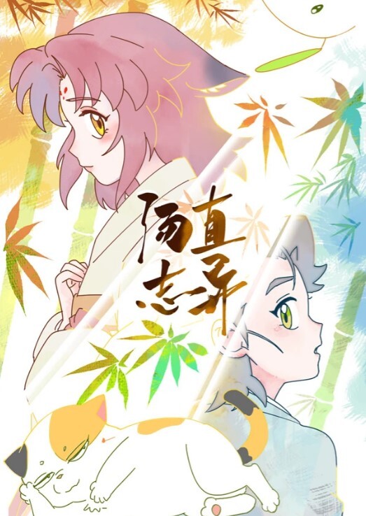因为某些原因不能投稿给X的可爱女生◯生和恋人中出做爱了 - 黑料吃瓜网海报