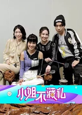 被小小姐勾引去她家喝酒-没想到这么骚 - 黑料吃瓜网海报
