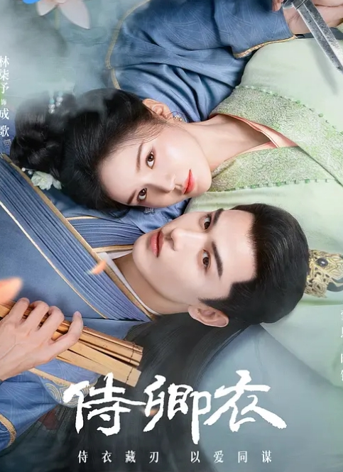 无情的屌甜美外围女神 - 黑料吃瓜网海报