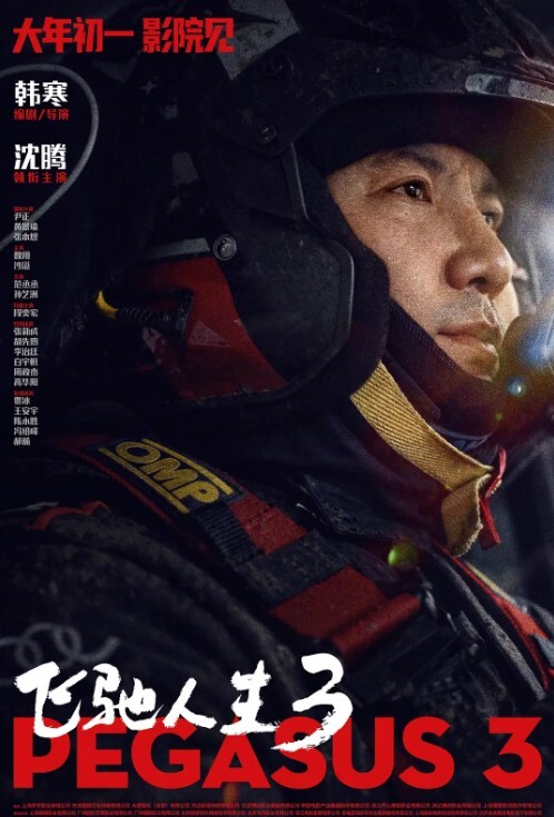 吃了兴奋剂的可爱小女友做爱比平时都兴奋拿着鸡巴在洞口磨蹭0 - 黑料吃瓜网海报