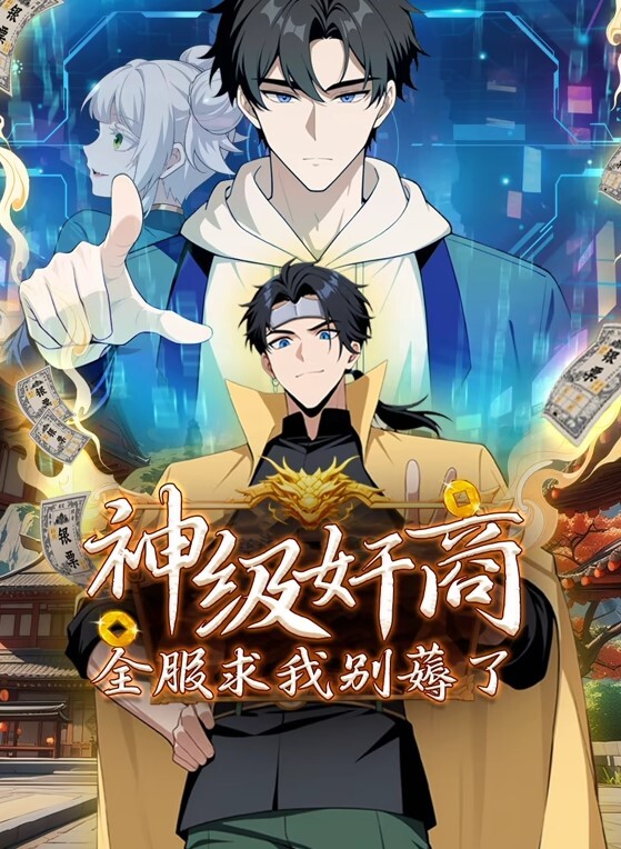 群骚扰火车第2部分中文字幕 - 黑料吃瓜网海报