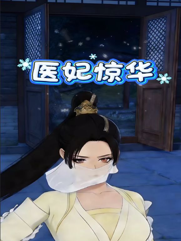 爆操开档牛仔裤 白虎嫩逼小姐姐 无套内射 油光黑丝 绝美视角 夜间撸片推荐 - 黑料吃瓜网海报
