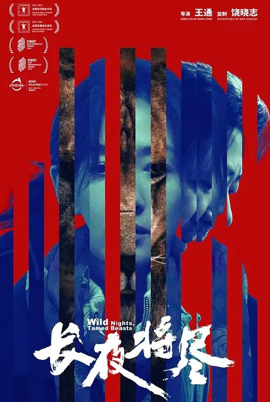 杰里德玛丽罗斯合辑 - 黑料吃瓜网海报
