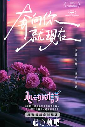 麻豆国产之光 - 黑料吃瓜网海报