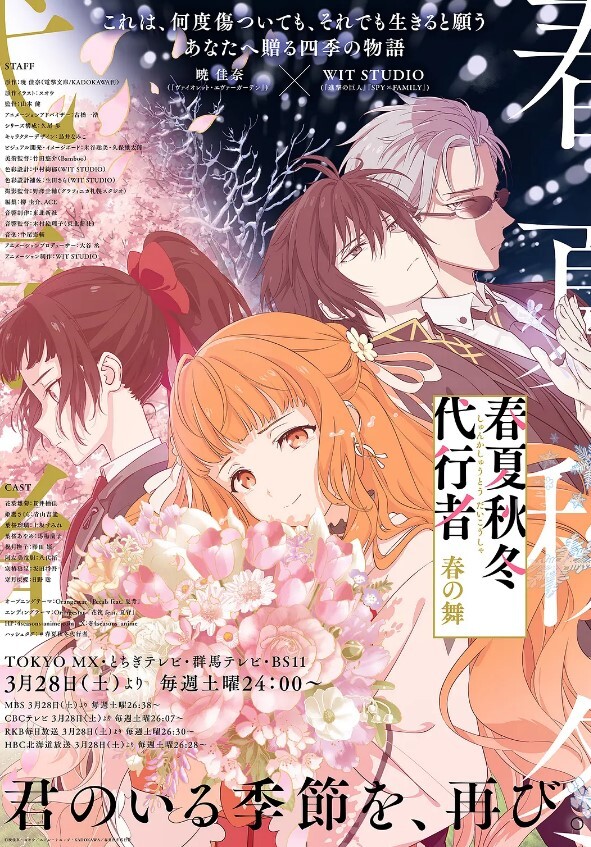 淫荡校花勾引师哥来做爱 - 黑料吃瓜网海报
