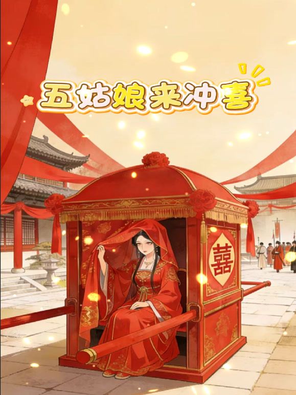 调教好的母狗老婆找兄弟一起玩，口活超绝，让怎么舔就怎么舔，平时操腻了必须找兄弟过来助兴，不来真满足不了她，母狗说肉棒 - 黑料吃瓜网海报