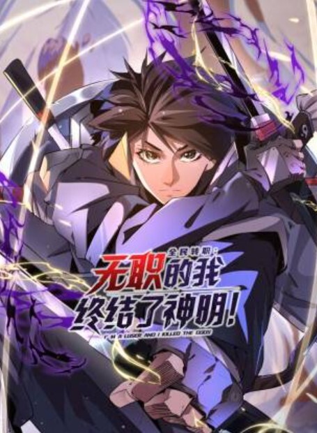 磷灰石你喜欢ApaMotionKuchiwaruMaid吗尽管讨厌但她提供了最好的服务TheMotionAnime - 黑料吃瓜网海报
