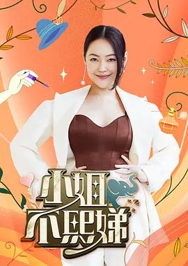 桥本香菜-妈妈的复仇2 菜菜超诱惑搜集精液进行复仇 - 黑料吃瓜网海报