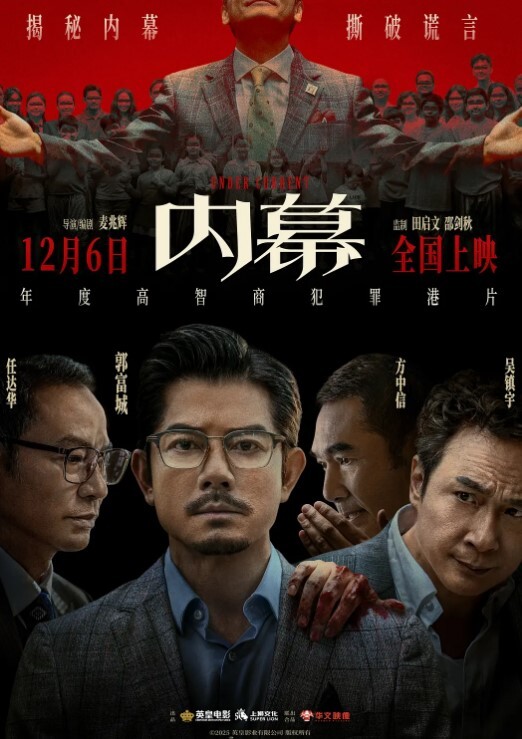 实力约炮大神【郑原创Zzz666】付费福利，与女神第一次解锁在KTV包厢厕所露脸性爱 - 黑料吃瓜网海报