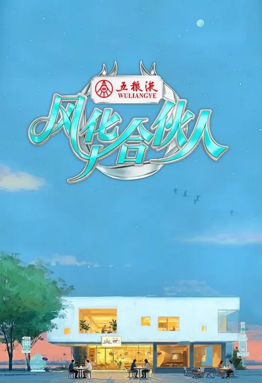 原神MMDbl01布花嫁cosplay琴 - 黑料吃瓜网海报
