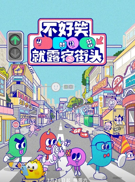 【水果派】巨根美少女 - 黑料吃瓜网海报