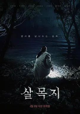 曾经的“换偶女警”聊“夫妻交友”，第一辑：为什么我会选择聊“换偶”的话题(1) - 黑料吃瓜网海报