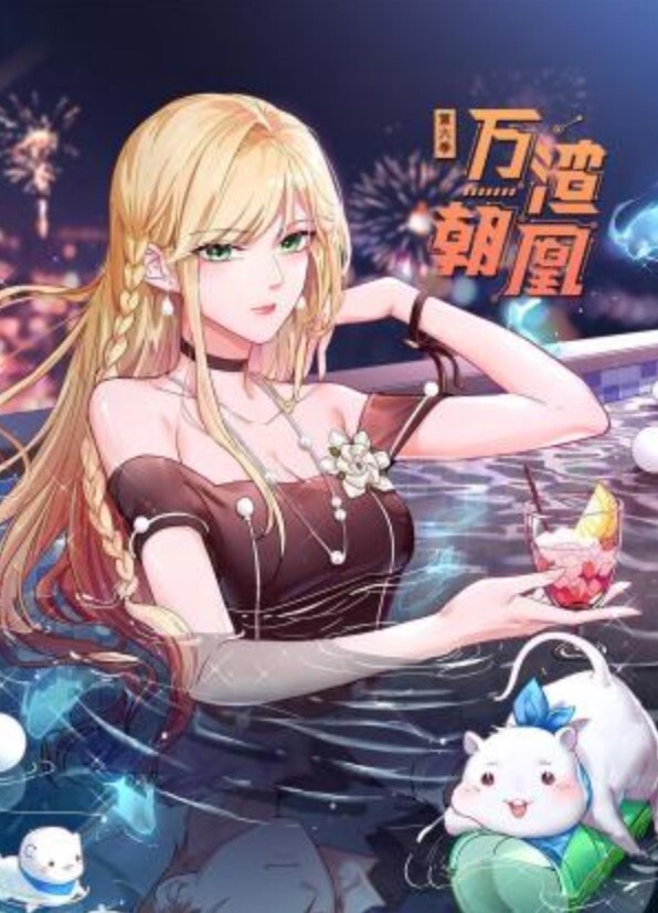 【顶级淫荡夫妻MZ夫妻】首次体验夜未央租妻服务，骚妻被两个夜未央金主拼单合租玩3P - 黑料吃瓜网海报