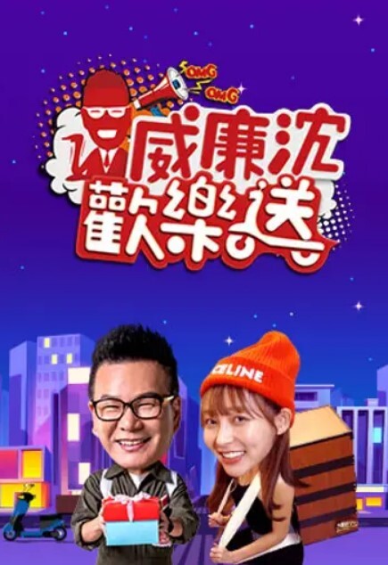#中医养生 08-28接待两位顾客4P，忽悠激情啪啪，全身精油按摩抠逼揉奶子撩骚大鸡巴，各种蹂躏抽插浪叫 - 黑料吃瓜网海报