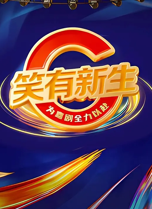 探花歌厅探花陈先生_午夜团队轮番上场小伙迎战小萝莉沙发上观音坐莲翘臀诱人 - 黑料吃瓜网海报