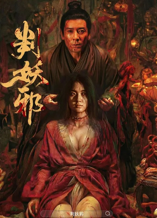 淫魔弟弟嗅着姐姐内裤精虫上头 奸淫醉酒骚姐 浓密黑深林火力劲肏 无套内射滚烫蜜道 - 黑料吃瓜网海报