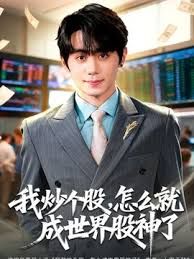 9总探花性豪女第一场空姐制服，扬言自己能5P！4K字幕版 (2) - 黑料吃瓜网海报