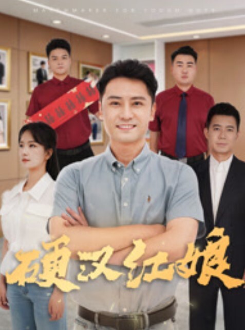 糖美人屁股大大的美人收费和炮友啪啪无套内射 - 黑料吃瓜网海报