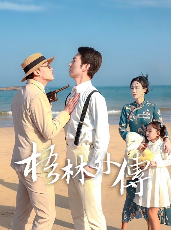 【日式女仆推拿按摩店】特殊服务敏感技师帝王般服务到最后反被色大叔搞的高潮喷水尖叫不停 - 黑料吃瓜网海报