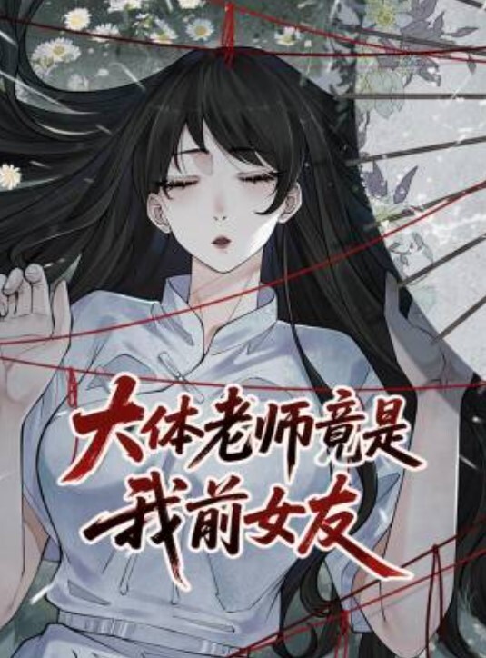 上帝视角偷拍乐橙大叔老牛吃嫩草和白嫩小三开房偷情刚骑上几下就射了 - 黑料吃瓜网海报