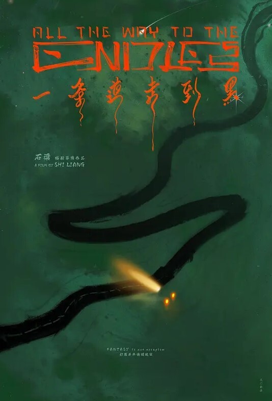 情侣自拍流出全程大尺度第一部，高颜值极品身材 - 黑料吃瓜网海报
