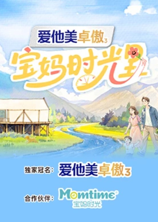 南京模特儿Ts云云酱你更喜欢用上面的嘴还是用下面的嘴呢小美女服务到位 - 黑料吃瓜网海报
