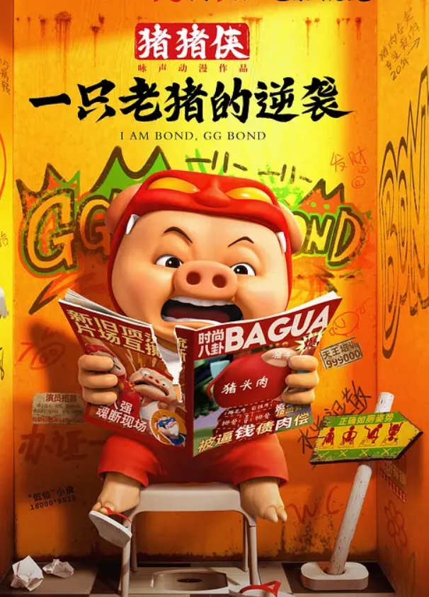 女友M属性拉满就特别爱深喉和被捆绑 - 黑料吃瓜网海报