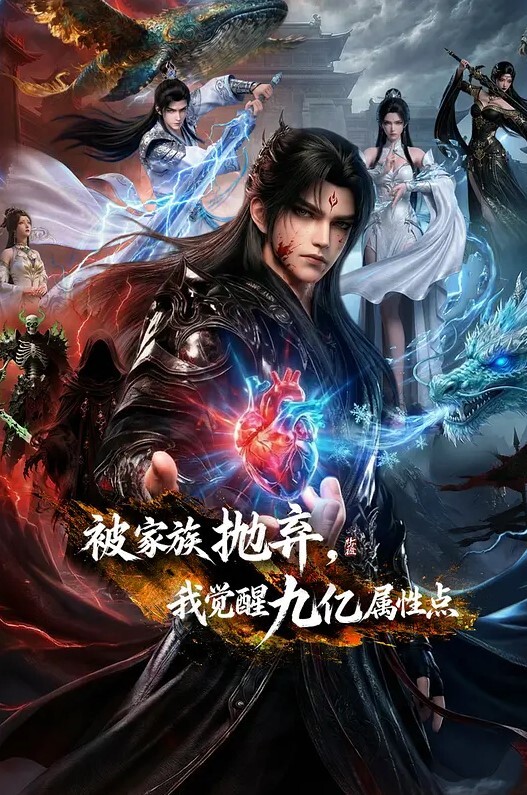 炮机抽插雷姆嫩穴喷水·COS二次元制服 - 黑料吃瓜网海报