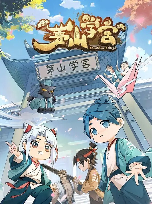 惊叹死神镰刀2 - 黑料吃瓜网海报