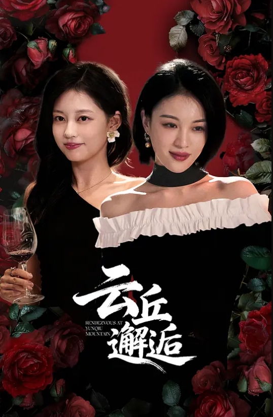 武汉城市学院反差学生妹 马晨莹 外表高冷如冰山女神 在床上却是热情似火 后入啪啪奶子狂甩 - 黑料吃瓜网海报