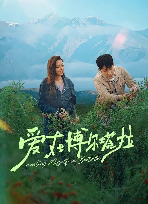 魔都精兵的奴隶第7集 - 黑料吃瓜网海报