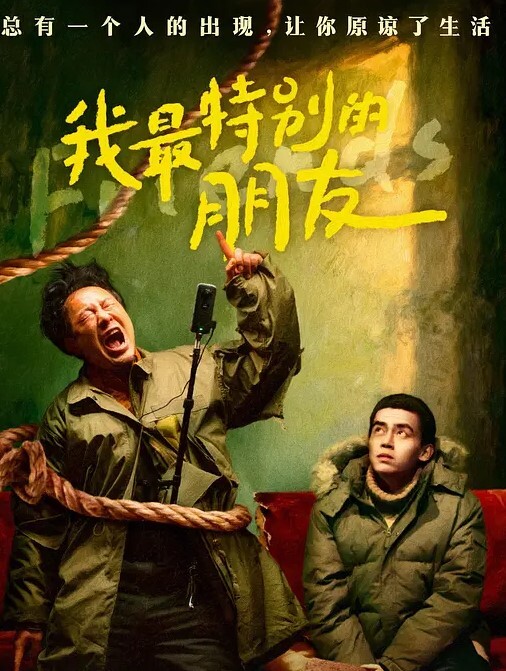 家庭摄像头高清偷拍年轻夫妻超会舔颜射爆头满脸都是 - 黑料吃瓜网海报