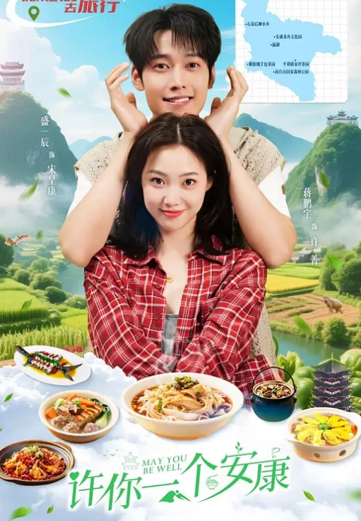 小敏儿把妹妹套路上床干 - 黑料吃瓜网海报