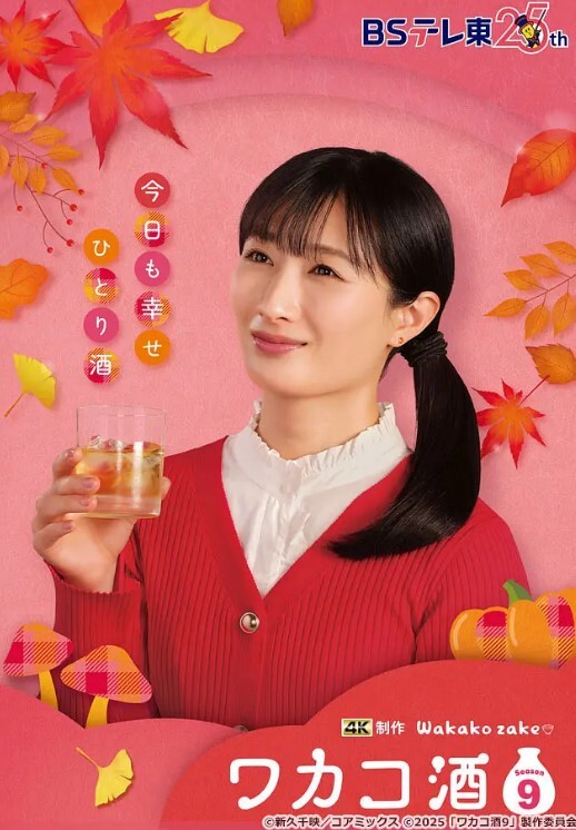 公司聚餐灌醉新来的女实习生蒙上双眼扒光衣服无套插她微毛小嫩逼想成为公司转正员工这一关是必不可少的 - 黑料吃瓜网海报
