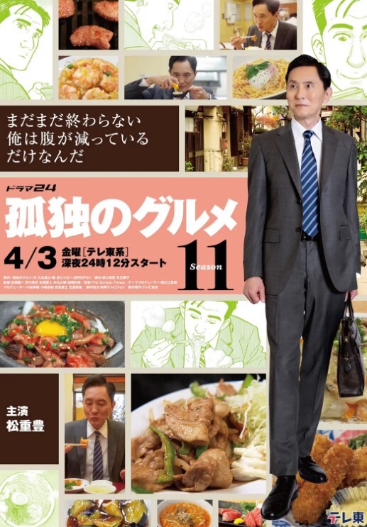 舔完肉棒还想吃精的! - 黑料吃瓜网海报