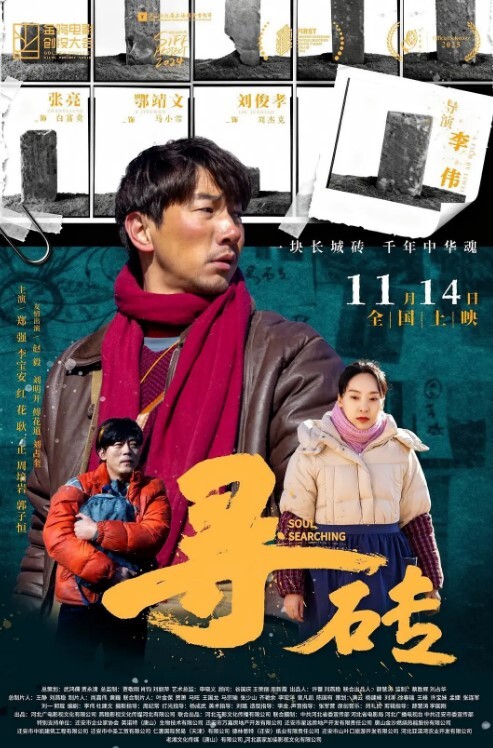 女奴门事件浙大学.校校花.高冷.女神李微.是床上.反差的骚.母狗 - 黑料吃瓜网海报