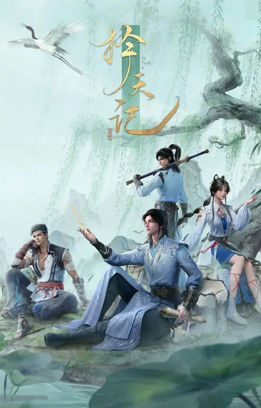 [milky] 淫妖蟲 蝕 ～凌触島退魔録～ 弐の巻 - 黑料吃瓜网海报