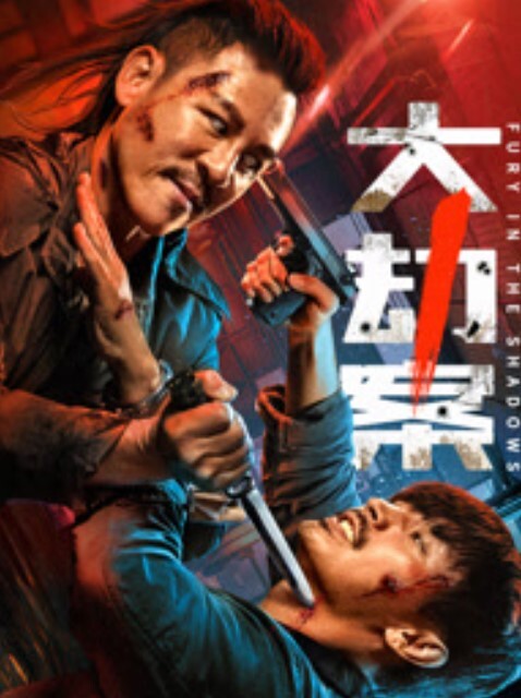 杨晨晨被滴滴司机撕袜强上_超强代入感_秒硬 - 黑料吃瓜网海报