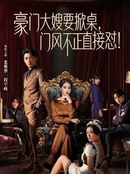 颜值很高的清纯小妹酒店激情啪啪，被纹身大哥爆操，淫声荡语口交足交大鸡巴 - 黑料吃瓜网海报