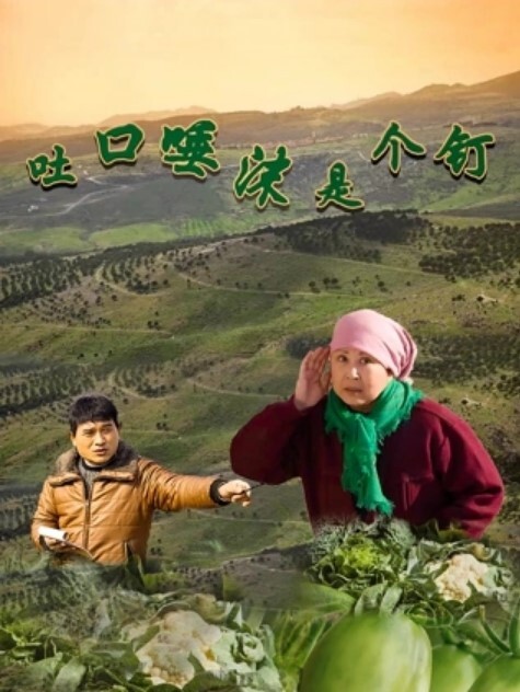 公司高层潜规则 - 黑料吃瓜网海报