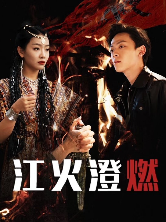 【小马探花】00后小姐姐好奇怎么不去陪女朋友过节，苗条粉嫩胴体抱起狂插就够了 - 黑料吃瓜网海报