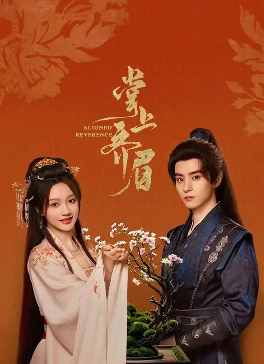 冒险王探花约白衣丰满小姐姐开房 - 黑料吃瓜网海报