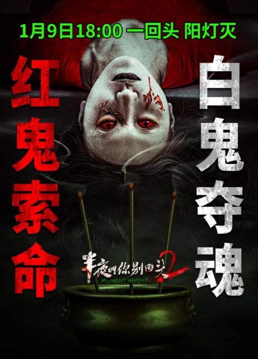 足控小哥给自己的长腿女友买了一屋子各式各样的丝袜来满足自己的XP - 黑料吃瓜网海报