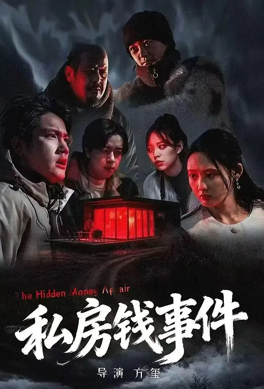 性感妈妈开车意外撞到陌生男子~ - 黑料吃瓜网海报