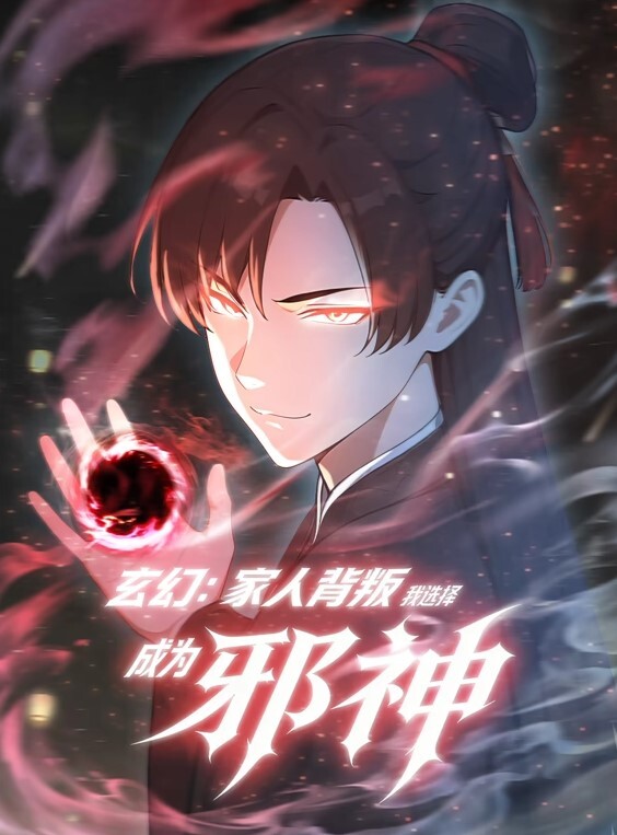 宇宙海贼萨拉特典SP - 黑料吃瓜网海报