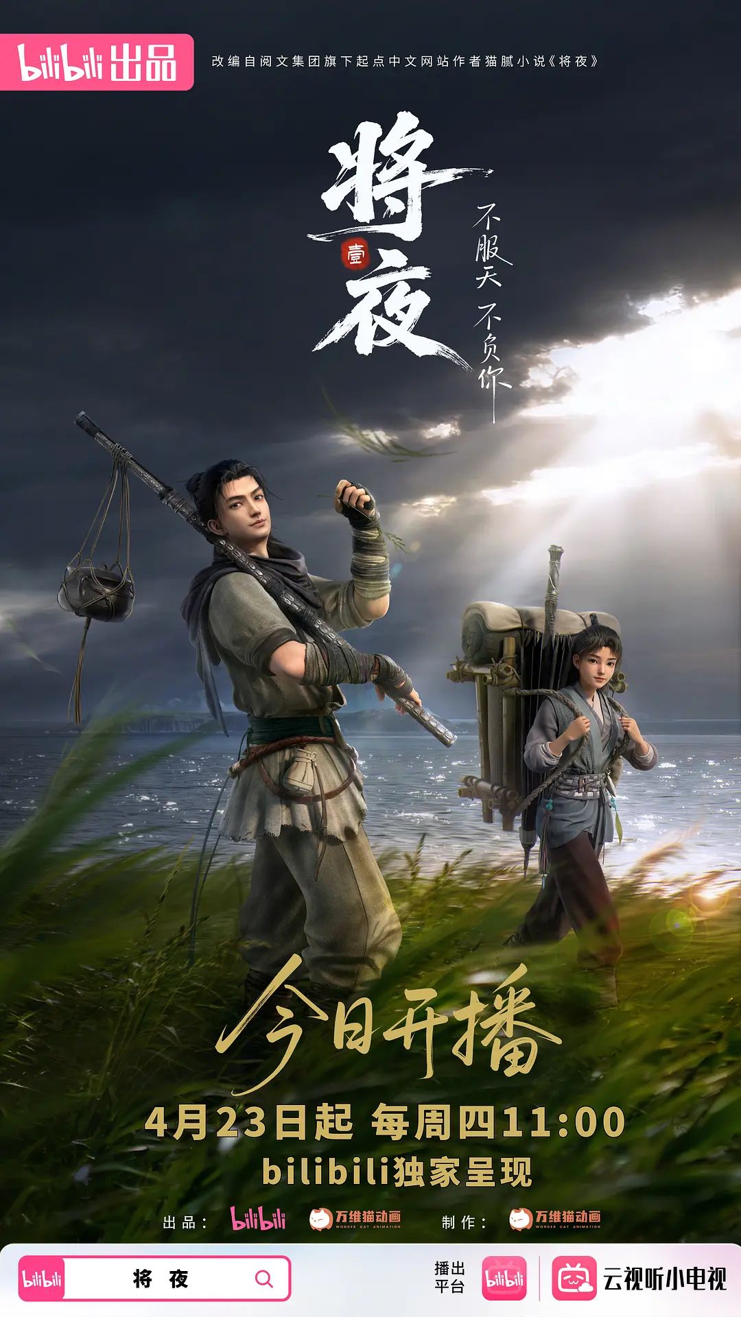 鲜肉大屌无套操射黑皮教练2 - 黑料吃瓜网海报